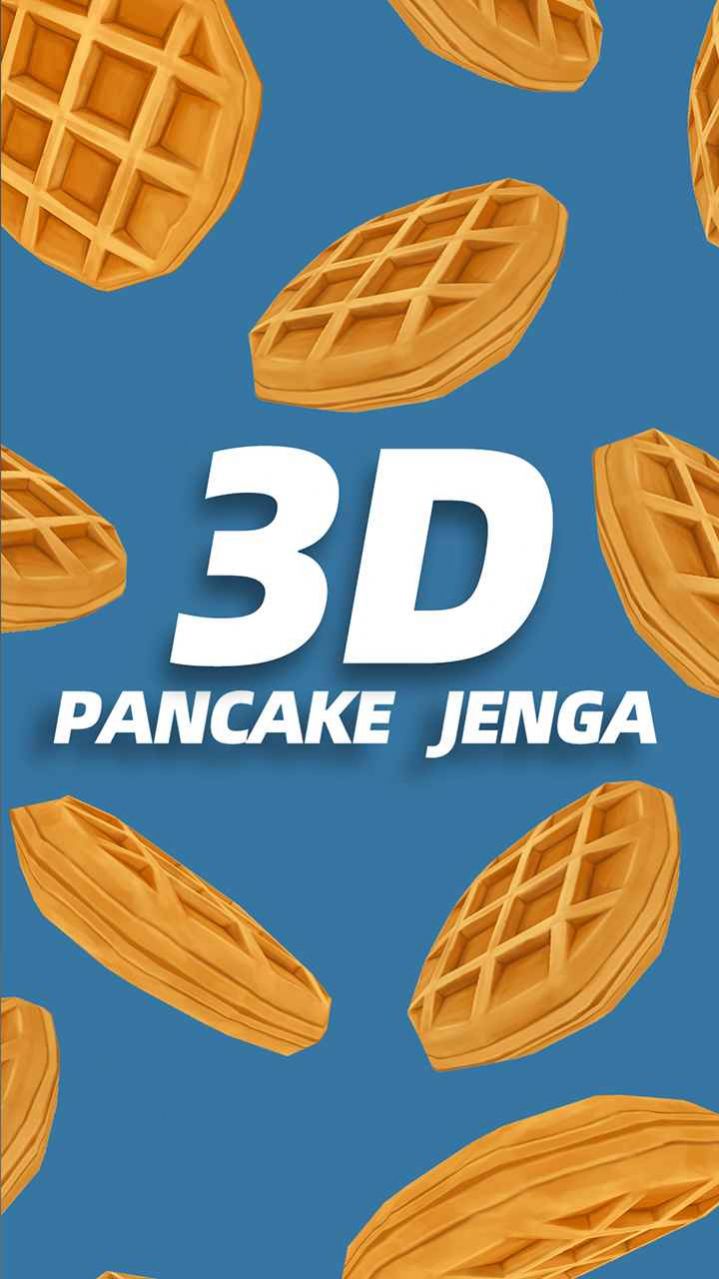3D煎餅塔游戲官方安卓版圖片1