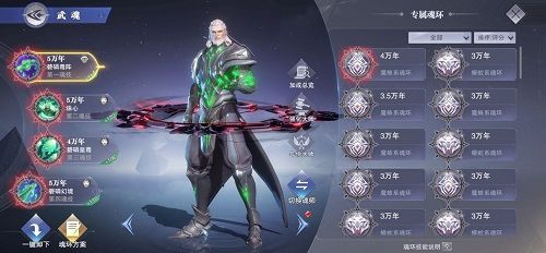 斗罗大陆魂师对决斗魂场阵容推荐（最强斗魂场阵容魂环搭配攻略）