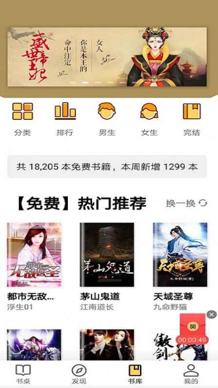玄青小说app官方最新版图片1