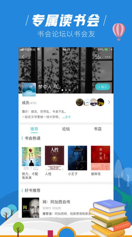 玄青小说app官方最新版图2: