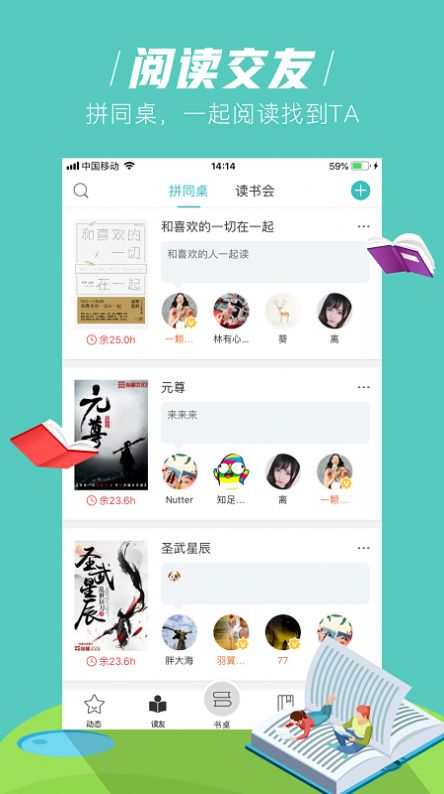 玄青小说app官方最新版图3: