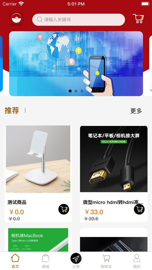 敬江山app安卓版图2: