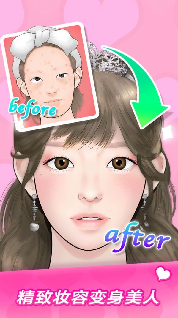 韩国定格化妆游戏app化妆达人下载图1: