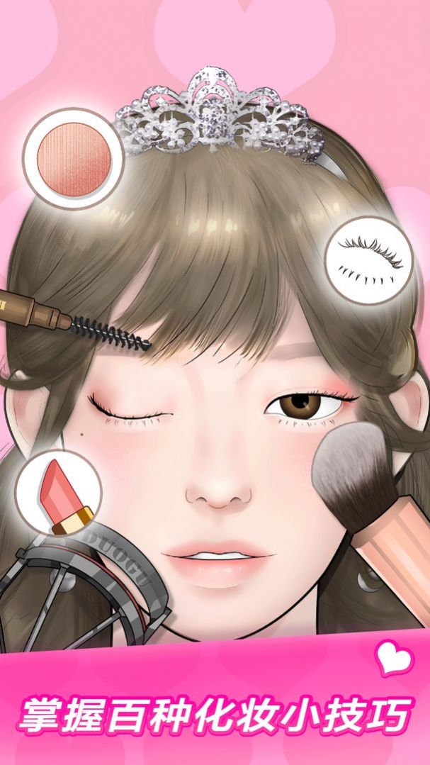 韩国定格化妆游戏app化妆达人下载图3: