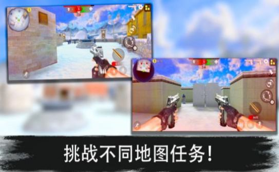 军队竞技射击游戏官方安卓版3