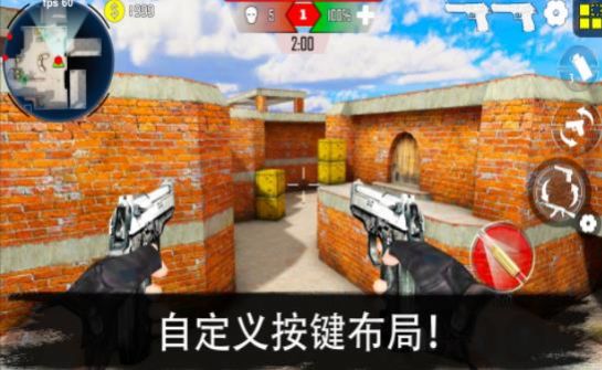 军队竞技射击游戏官方安卓版2