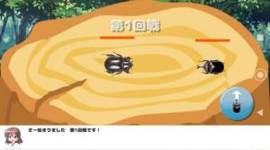 我和甲虫的暑假游戏安卓版中文版图片1