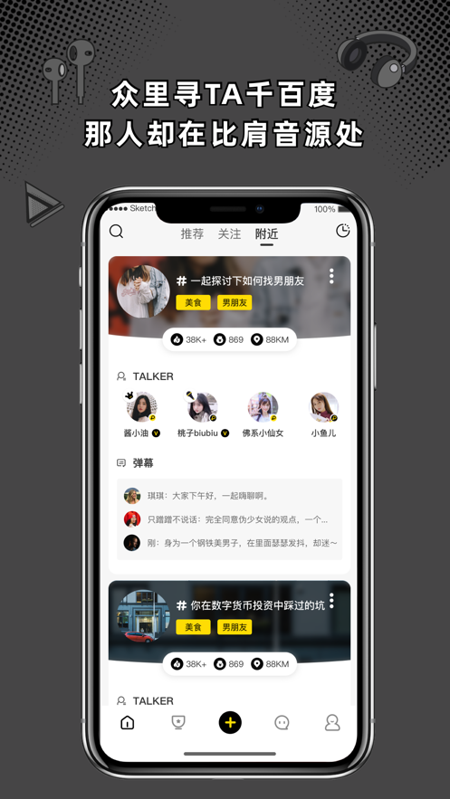 桃壳App官方最新版图1: