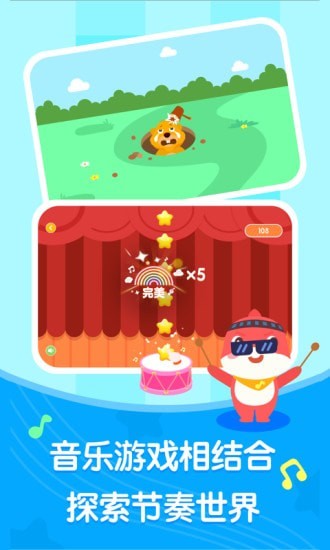 海小豚育儿app最新版图3: