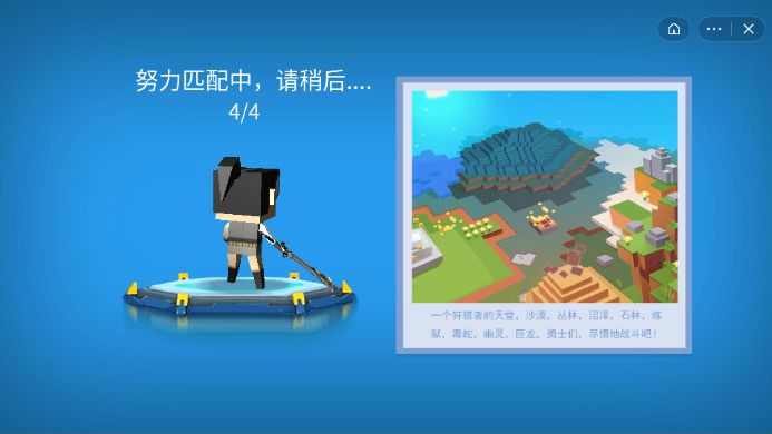微信迷你世界大逃亡游戏手机版图2: