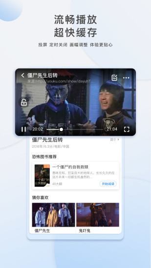 溪沐影视app下载官方苹果版图1: