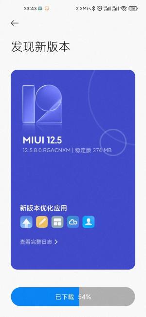 小米10S MIUI12.5.8增强版稳定版正式更新图片1