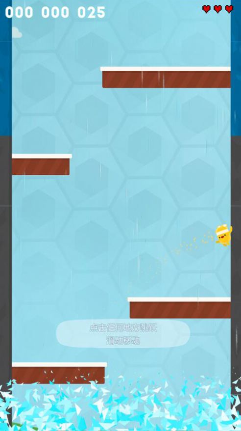 一飞冲天极限跳跃游戏官方苹果版图2:
