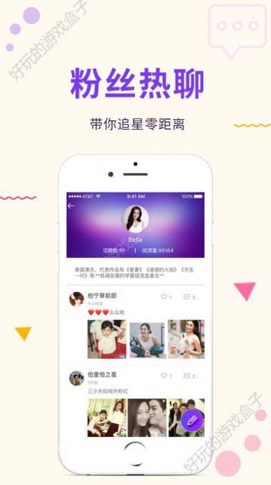 泰剧TV官方下载app图2: