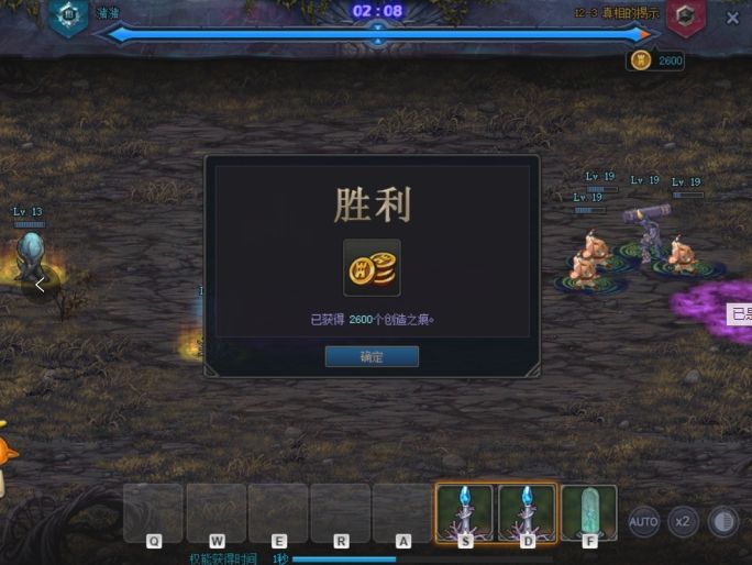 dnf预言之章12-3怎么过（预言之章12-3通关攻略）