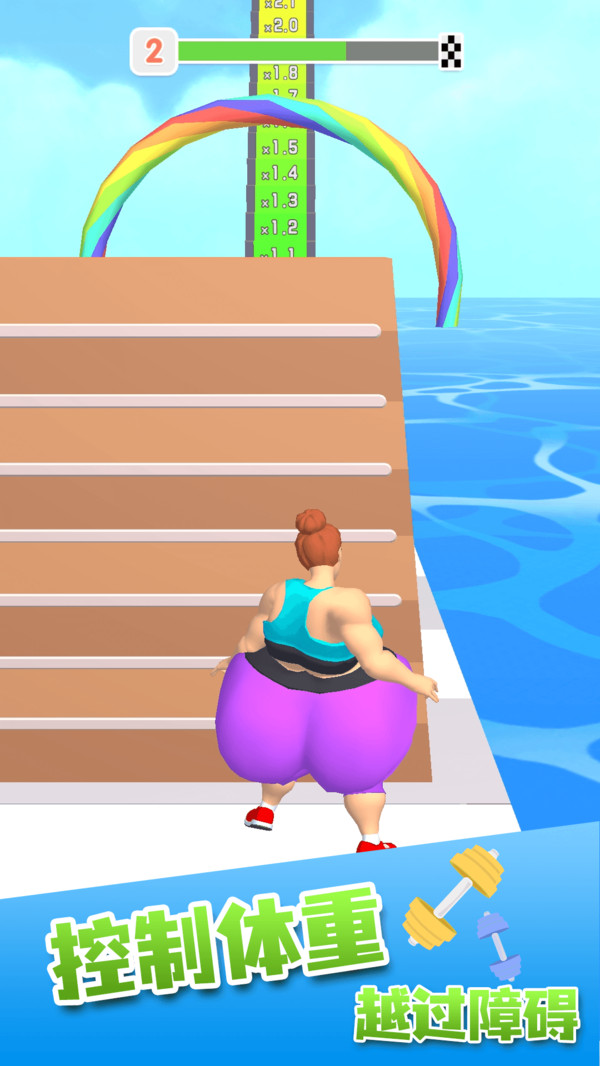 抖音胖姐我最美游戏最新安卓版图2: