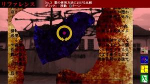 死月妖花四月八日游戏最新汉化版图片1