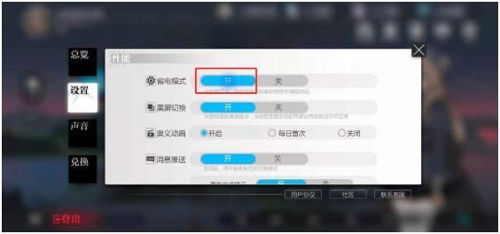 灵魂潮汐下载异常怎么办？卡顿/手机发热/无法下载解决方法