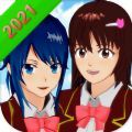 樱花校园模拟器下载 最新版 中文追风汉化最新版2021 v1.041.12
