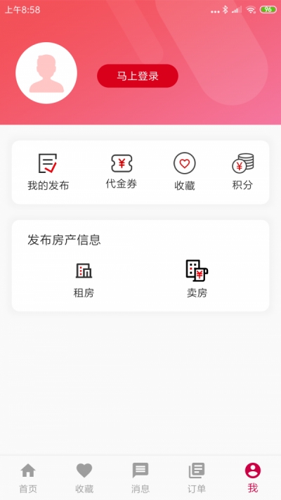 京东京小红app官方正式版图3: