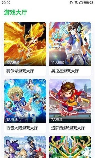 宝葫芦游戏盒App官方下载安装图片1