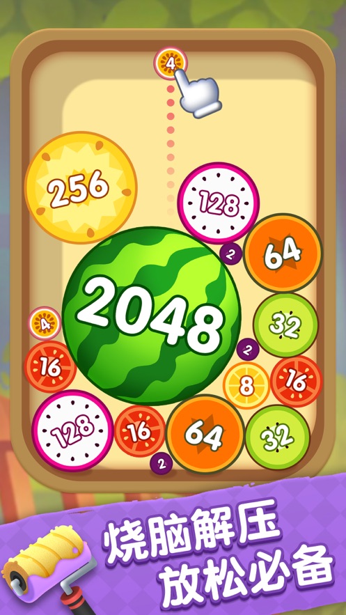 2048球球碰碰碰小游戏最新安卓版图1: