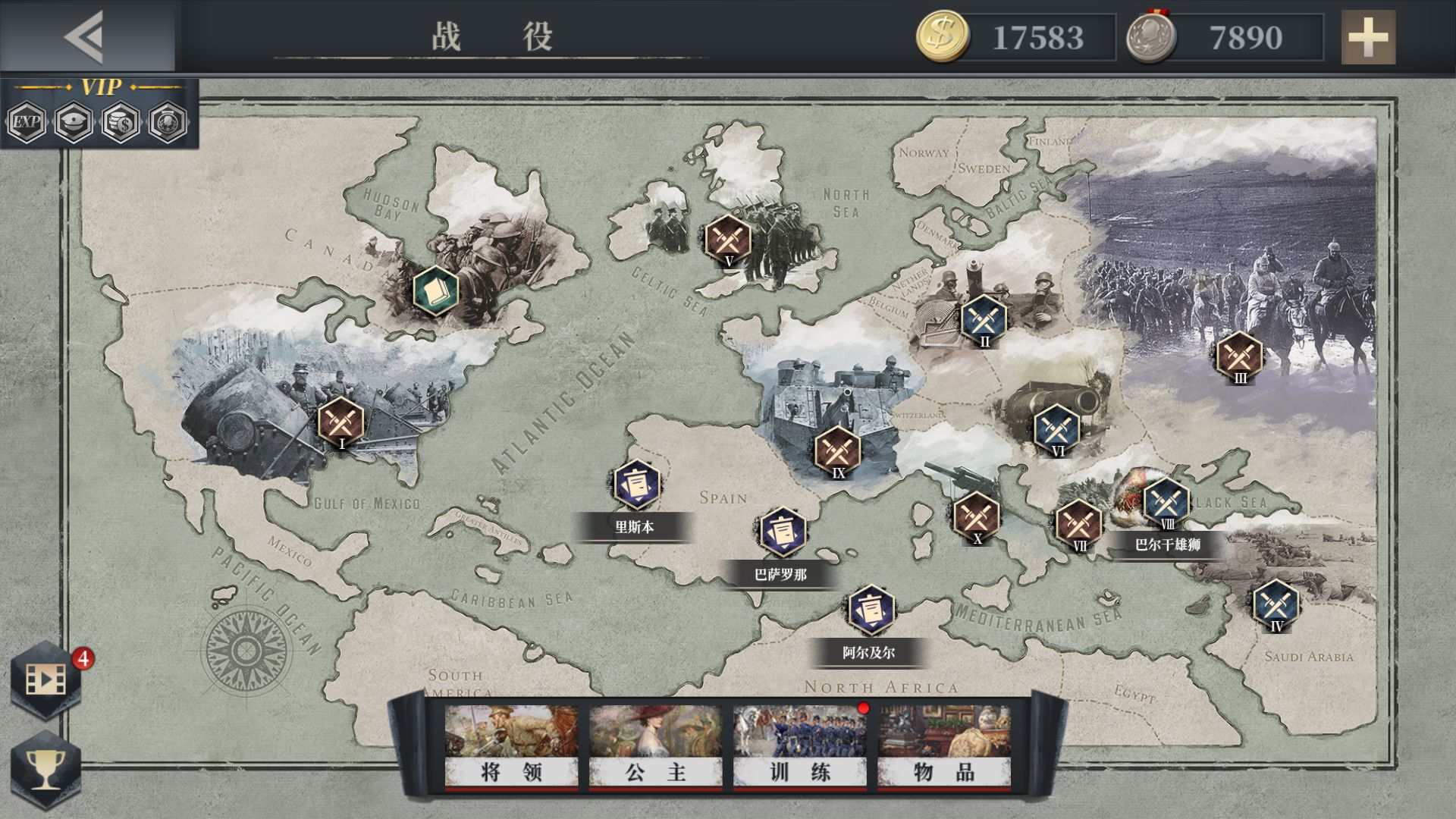 欧陆战争6鏖战欧罗巴mod下载安卓最新版图2: