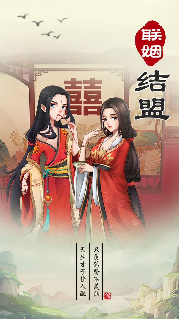 江南小镇生活游戏官方安卓版图4: