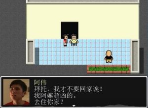 杰束一切游戏免费中文版下载手机版完整版图片1