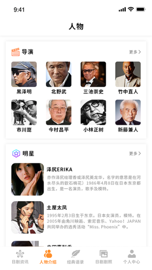 爱日剧App官方免费版图片1