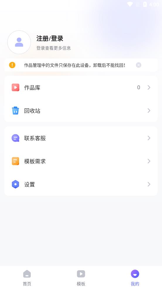 旺影app安卓版图3: