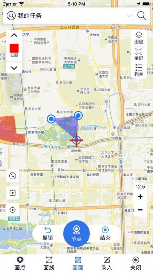 司南地图app最新版图2: