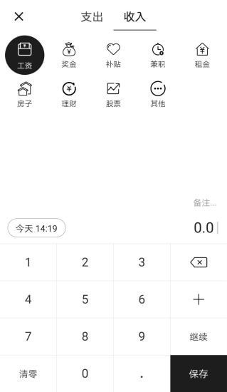 海晟之家app安卓最新版图1: