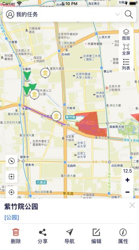 司南地图app最新版图1: