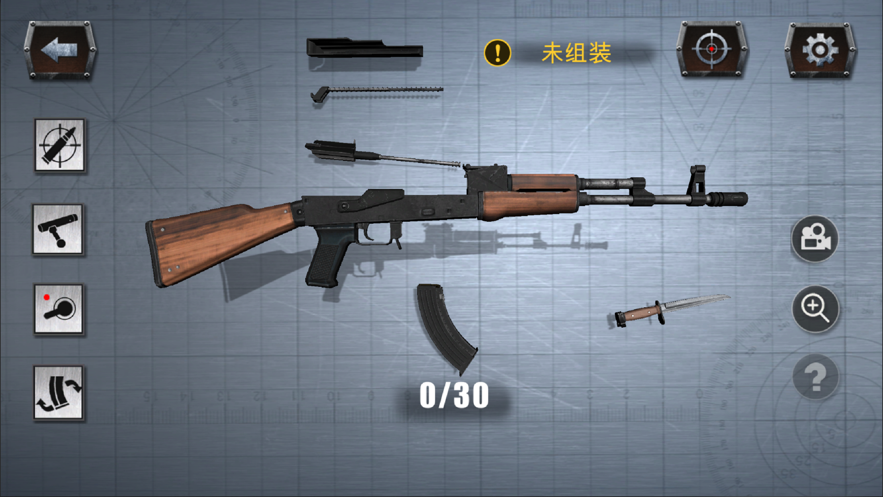 真实枪械模拟器组装武器打靶射击游戏最新安卓版图3: