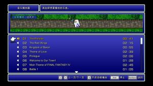 最终幻想4像素重制复刻版游戏数据包图片1
