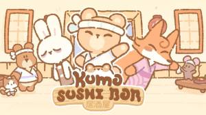 寿司的Kumo游戏图3
