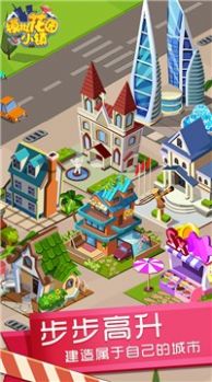 模拟花园小镇游戏安卓版图2: