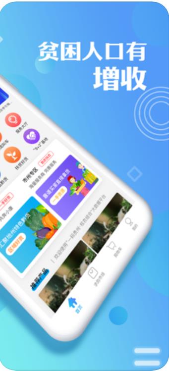 一码贵州抢茅台App最新官方版图3: