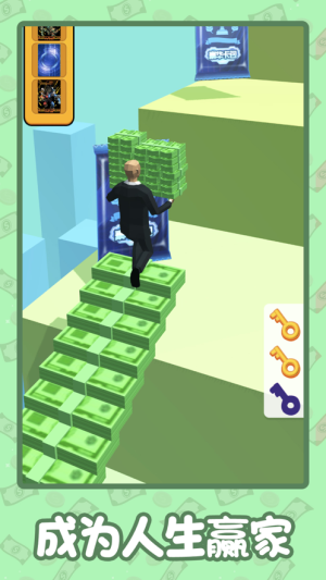 首富人生跑酷模拟器游戏图4