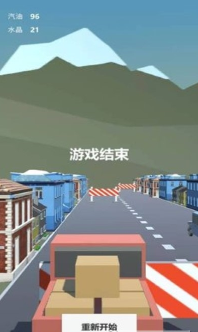 3D城市汽车模拟驾驶游戏最新版图1: