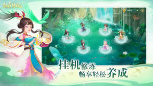 仙弈传说神仙模拟战手游官方最新版图片1