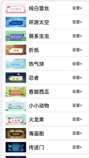 浅夏盒子App安卓官方版图片1