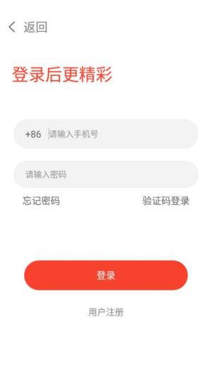 To拼app官方版图片1