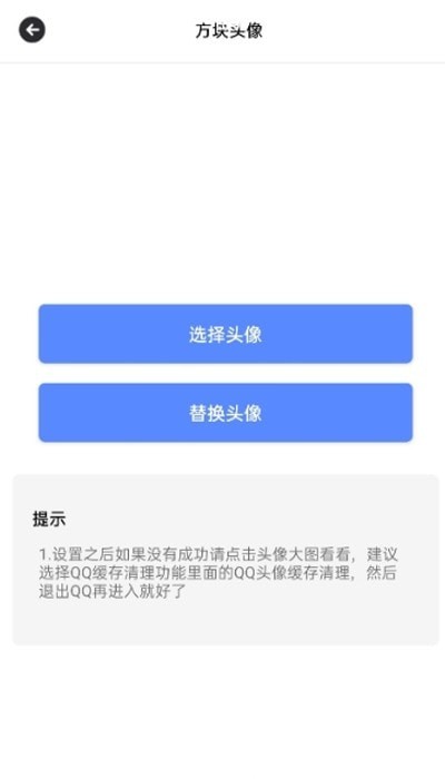 浅夏盒子App安卓官方版图2: