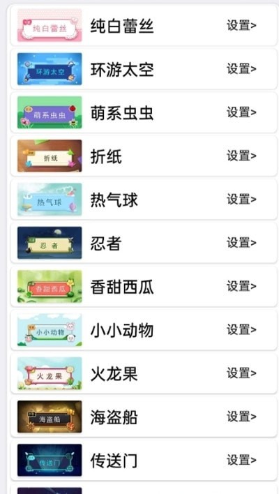 浅夏盒子App安卓官方版图3: