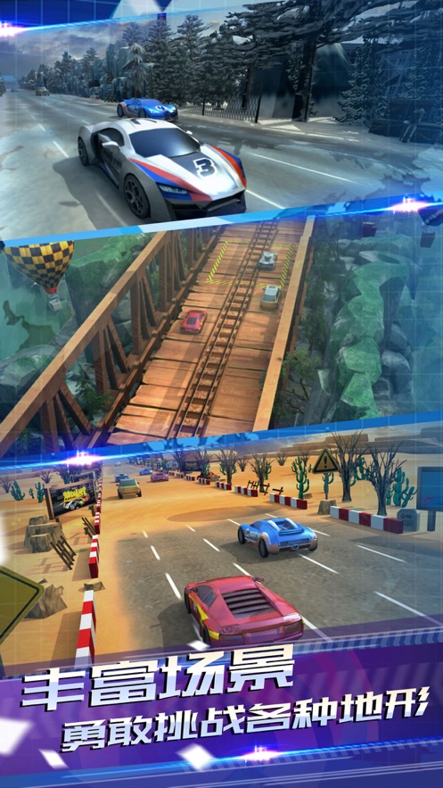 AR飞车竞速场游戏最新安卓版图3: