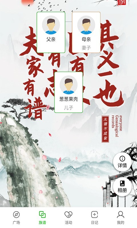 葱葱果壳app安卓手机版图3:
