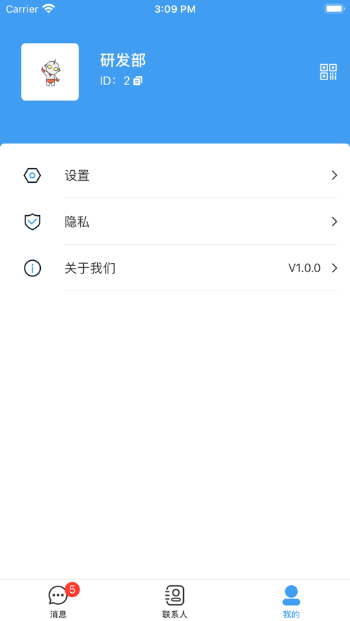 悦呱呱app官方版图1: