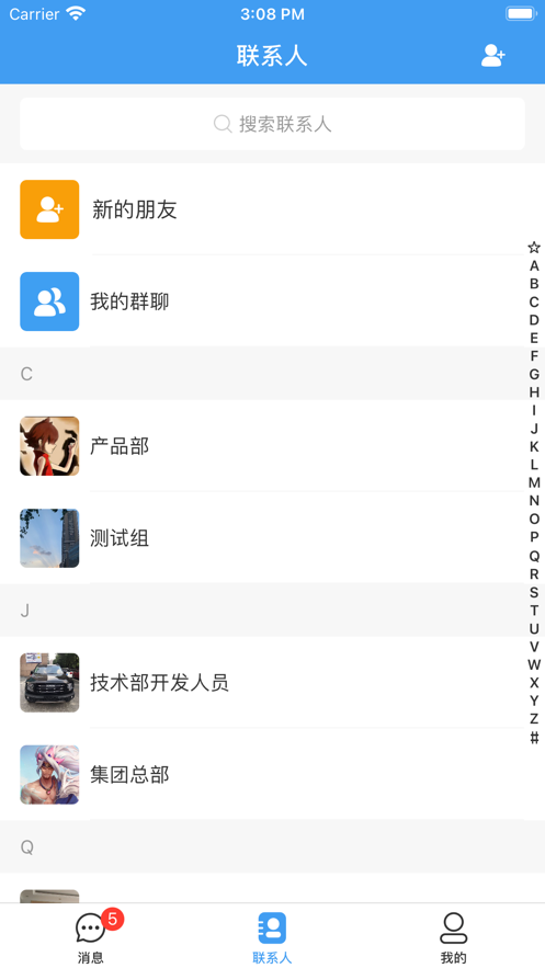 悦呱呱app官方版图4: